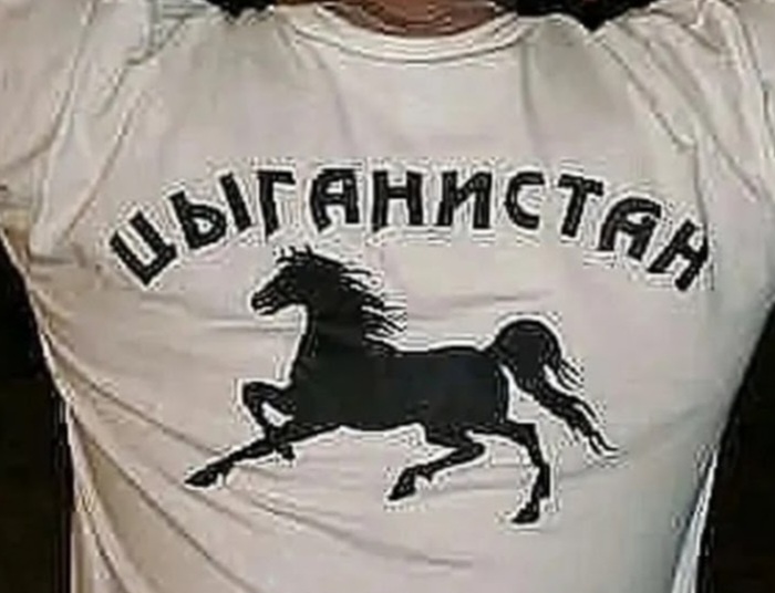 Цыгане в Дагестане: глобализация