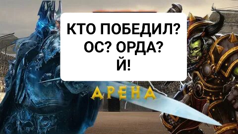 Теперь можно не бежать?